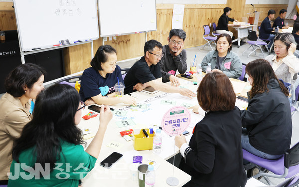 장수교육의 미래를 그릴 로드맵을 위해 장수군 민관학 원탁 토론회가 열정적으로 진행됐다.