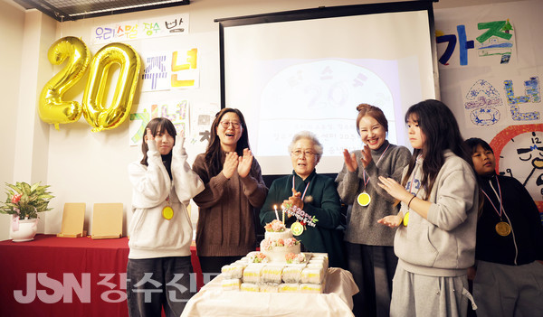 장수지역아동센터의 20주년 기념식을 축하하고 있다.