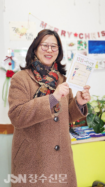 장수지역아동센터 이선미 센터장.