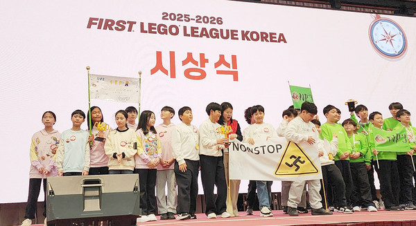 수남초 씨드림 로봇팀이 뛰어난 전략가 상을 수상했다.