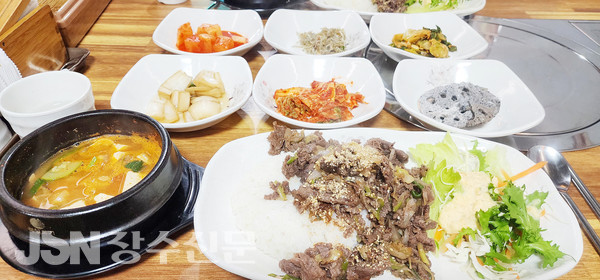 점심메뉴인 소불고기 덮밥&된장찌개 한 상.