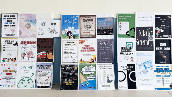 /사진제공_산서등학교