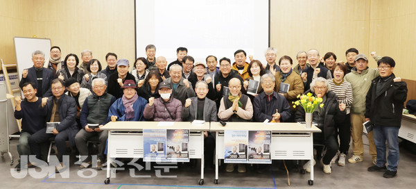 양희철 선생의 '신념의 강자' 출판기념회, 이야기 마당을 마치고 참가자들이 함께 기념사진을 찍었다.