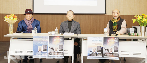 민족문제연구소 길일한 소장과 양희철 선생, 한상열 목사가 함께 자리했다.