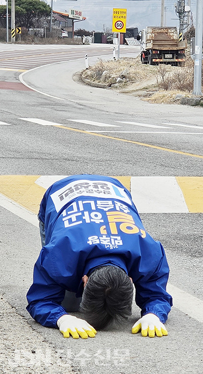 양성빈 예비후보가 7보1배로 장수군민에게 진심을 전하고 있다.